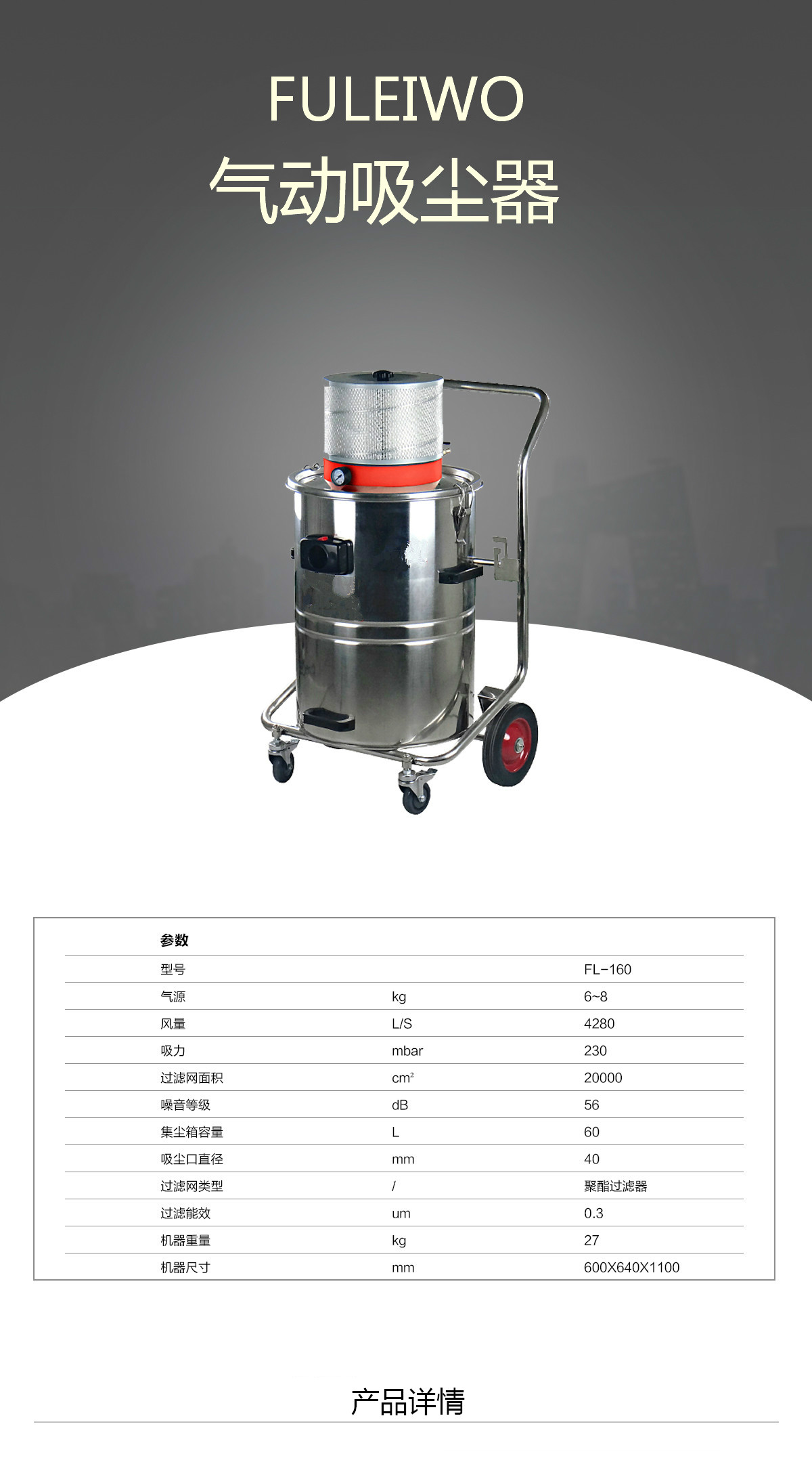 青島鑫金邦氣動(dòng)吸塵器 青島鑫金邦氣動(dòng)吸塵器