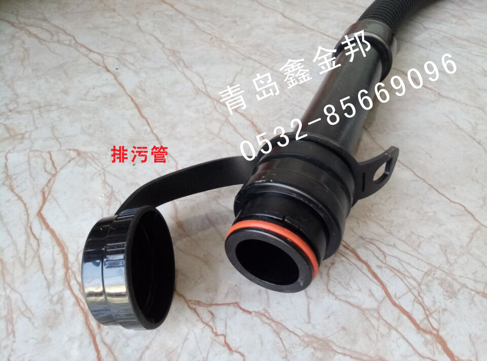 洗地機配件、T45/50洗地機吸水管、排水管