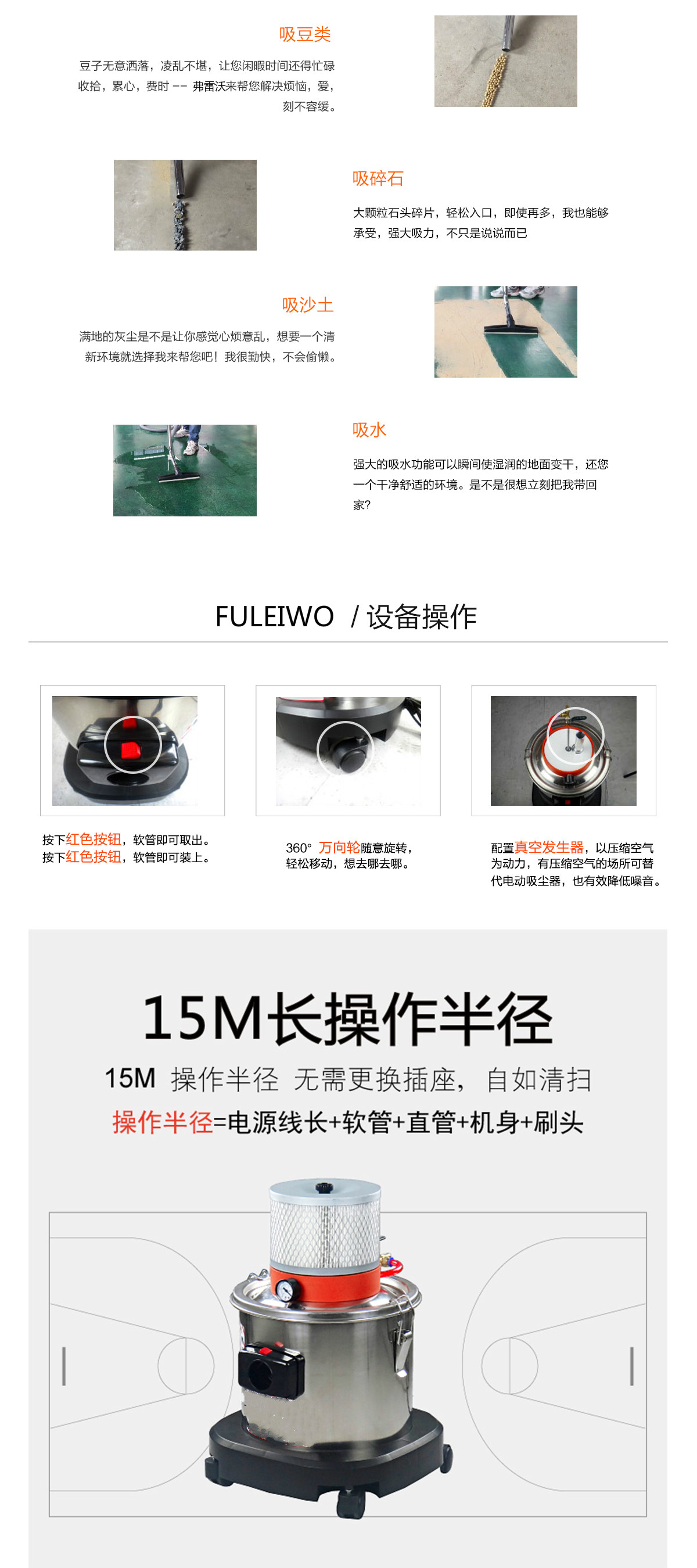 青島氣動吸塵器 青島氣動吸塵器