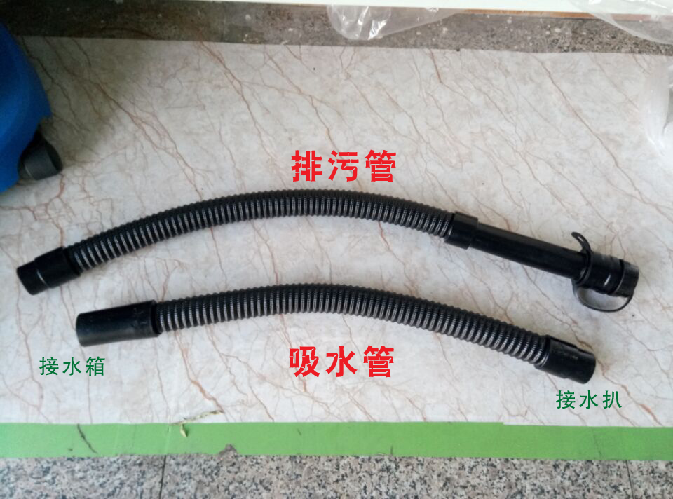 洗地機配件、T45/50洗地機吸水管、排水管