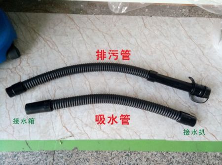 洗地機配件、T45/50洗地機吸水管、排水管